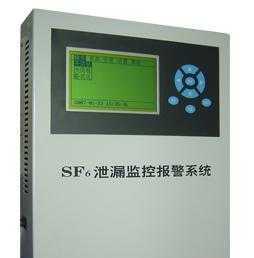 MB1000 型SF6 、氧氣在線監測報警系統_儀器儀表_世界工廠網中國產品信息庫