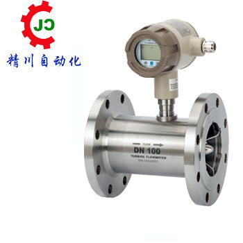 純水流量計,純凈水流量計,高純水流量計