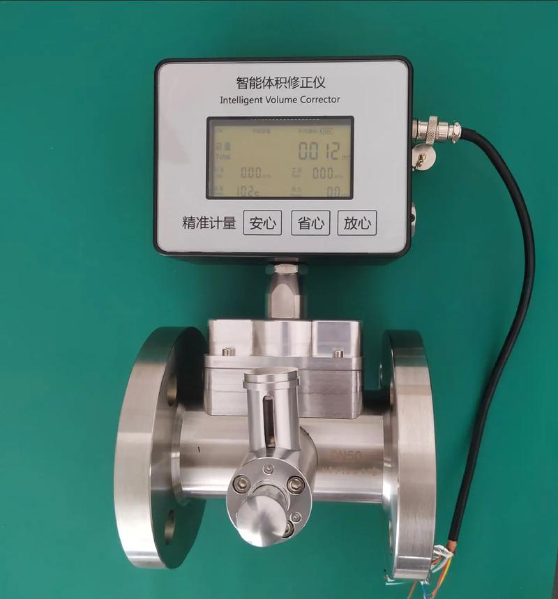 不銹鋼氣體渦輪流量計,天然氣專用流量計,電池 電源雙供電,電