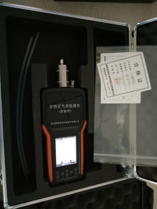 【國產(chǎn)高性價比高性能voc檢測儀廠家直發(fā)】-