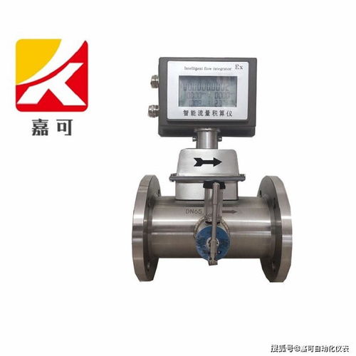 氣體渦輪流量計 原理詳解與安裝指南